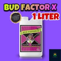 Bud Factor X|Advanced nutrients เพิ่มขนาด, ไตรโคม, สี, กลิ่น, และรสชาติของดอก (1L ขวดแท้)