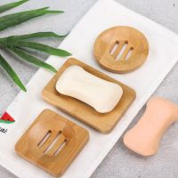 1 PC Bamboo Wooden Soap Tray Drainer Soap Dishes Soap Holder Bath Shower Soap Stand Storage Box Drain Box Bathroom Supplies