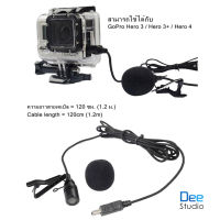 ไมโครโฟนภายนอกคลิปสายไมค์อะแดปเตอร์สำหรับโกโปร Hero 4/3+/3 External Microphone Clip On Mic Cable Adapter for GoPro Hero 4/3+/3