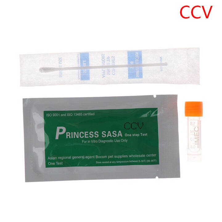 🔥🔥🔥Sarawake Cat Dog Calicivirus Antigen Detection Card FCV FPV CPV CCV ...