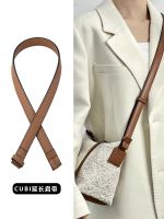 suitable for LOEWE Bag extension with cubi lunch box bag shoulder strap modification Messenger shoulder strap bag with single purchase accessories