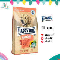 ✨จัดส่งฟรี HAPPY DOG NaturCroq Lachs &amp; Reis อาหารสุนัขโต สูตรเนื้อสัตว์ปีก เนื้อปลาแซลมอน เนื้อปลา และข้าวคุณภาพดี 11 Kg. เก็บเงินปลายทาง ✨