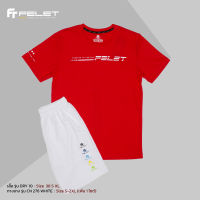 FELET SET เสื้อ รุ่น DRY 1.0 +กางเกง