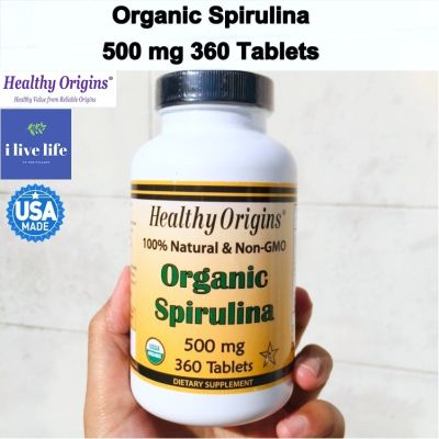สาหร่ายสไปรูลิน่า ออแกนิค Organic Spirulina 500 mg 360 Tablets - Healthy Origins Kosher &amp; USDA Certified