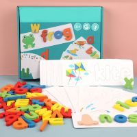 【CW】 educational toys building blocks wooden children word spelling early education cognitive letter card kids