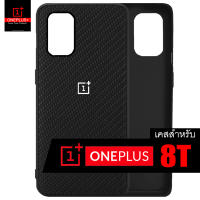 เคส Oneplus 8T :: The Basic Kevlar Series Case