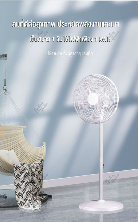 พัดลมไอเย็น-ขนาด-7-ลิตร-เคลื่อนปรับอากาศเคลื่อนที่-เครื่องเพิ่มความชื้น-พัดลมปรับอากาศ-เครื่องปรับอากาศ-พัดลมไอน้ำ-cooling-fan