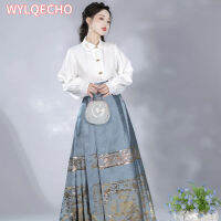 Original Ming Dynasty Blue Horse Face กระโปรงสไตล์จีนแบบดั้งเดิมผู้หญิง Hanfu ชุด Elegant Vintage เสื้อ2ชิ้นเซ็ต