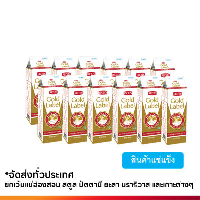 Rich Products Thailand -  ริชส์ วิปทอปปิ้ง โกลด์ เลเบล, กล่องทอง วิปปิ้งครีม-ลัง