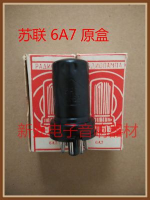 Vacuum tube Brand new original box Soviet 6A7 tube 6K3 6K4 6K7 6A8 6m3 6m4 6m8 bulk supply soft sound quality 1pcs