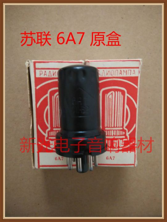 vacuum-tube-brand-new-original-box-soviet-6a7-tube-6k3-6k4-6k7-6a8-6m3-6m4-6m8-bulk-supply-soft-sound-quality-1pcs