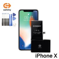 JB12 แบตมือถือ แบตสำรอง แบตโทรศัพท์ แบตเตอรี่ COMMY iphoneX แท้ 100% ประกัน1 ปีเต็ม!!! ( battery iphone X IX I X 10 ไอโฟน แบต คอมมี่ batt แบตเตอรี่ไอโฟน ) ถูกที่สุด แบต แท้