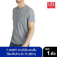 ARROW_LITE ARROW LITE T-SHIRT สาปโปโลแขนสั้นสีเทา