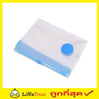 Vacuum Storage Bag (Size 60x90x28 cm) ถุงสูญญากาศ ถุงซีลสูญญากาศ ถุงสูญญากาศผ้า ถุงซิลสูญญากาศ ถุงซิปสูญญากาศ ถุงสุญญากาศ ถุงซัลสุญญากาศ T0674