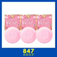 ** 3 ก้อน ** สบู่เซรั่ม NB Serum Soap สบู่ครูเบียร์ ขนาด 60 g. / 1 ก้อน