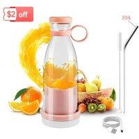 Portable juicer Blender Bottle Electric Orange Juicer Wireless Fresh Juice Extractors Mixer Smoothie Citrus Squeezer Blender