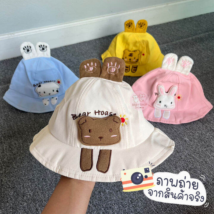 พร้อมส่ง-หมวกทารก-เฟสชิวเด็ก-6m-16m-รอบหัว-45-48-cm-face-shield-babybug-กันละอองและเชื้อโรค