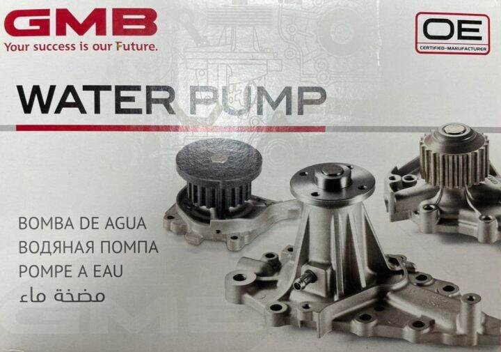 TOYOTA HILUX KUN25 / KUN26 WATER PUMP GMB BRAND Lazada