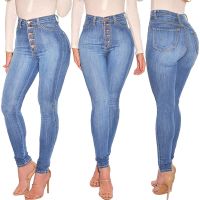 【YD】 Colombian Jeans 2023 Waist Stretch 5 Push Up Butt Lifting Pockets Fashion