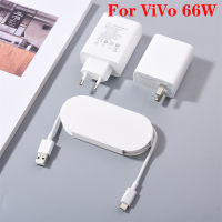 Original สำหรับ Vivo 66W USB Fast Flash Charger Adapter Euus Quick Charging 6A TypeC สำหรับ S15 S16 V27 Pro Y91 IQOO NEO 5 S