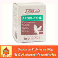 Oropharma - Probi-Zyme เพิ่มประสิทธิภาพการย่อยของนก สารโปรไปโอติกส์ และ เอนไซน์ช่วยย่อยอาหาร (200g), Versele Laga