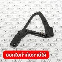 อะไหล่ HTR5600#19 REAR HANDLE (R)