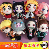 อะนิเมะรอบๆตุ๊กตาตุ๊กตาผีประตูเตา Charanjiro Nigi Bean Love Pillar Machine Doll Stock ~