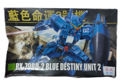 Gundam RX-79BD Blue Destiny Unit 2