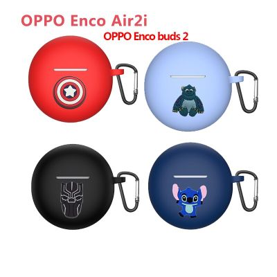 For OPPO Enco buds 2 Earphone Case Cover For OPPO Enco Air 2 2i Silicone Blutooth Earbuds Charging Box Protective Shell Wireless Earbud Cases