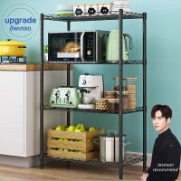 Adjustable Rack Shelf 4ชั้น ชั้นวางของครัว ชั้นวางของถูกๆ ชั้นวางของ ชั้นวางหนังสือ ชั้นวางของในห้องน้ำ ท่อสแตนเลสรับน้ำหนักได้มากกว่า 60 กก ปรับความสูงได้