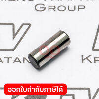 อะไหล่JS-1600#20 สลักก้านสูบ (JS-1602)