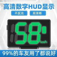 Modern 2021 New E-Dog Speed Measuring Beidou Wireless Radar Safety Warning Device HUD Head-Up Display Speed