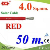 สายไฟโซลาร์เซลล์ PV1-F H1Z2Z2-K 1x4.0 Sq.mm. DC Solar Cable โซลาร์เซลล์ สีแดง (50 เมตร) รุ่น PV1F-4-RED-50m