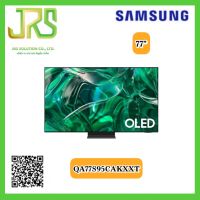 SAMSUNG OLED 4K UHD Smart TV 77 นิ้ว S95C | 77S95C | Neural Quantum Processor 4K | Dolby Atmos® | QA77S95CAKXXT