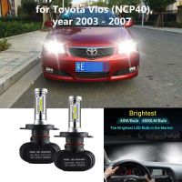 สำหรับโตโยต้า Vios (NCP40) ปี2003-2007 (หัว) H4ไฟ LED ไฟหน้ารถไฟหน้าอัตโนมัติ6000K สีขาวชุดไฟตัดหมอก