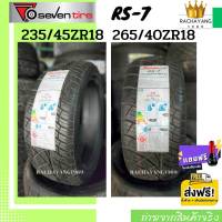 SEVEN TIRE ยางเซเว่นไทร์ 235/45R18 265/40R18 RS-7 ( โปรโมชั่น ส่งฟรี ) ลายnitto .ใหม่ล่าสุด (ราคาต่อ1 เส้น) ยางราคา นิตโตะ ยางนิตโตะ แถมจุ๊บเเต่งสีทุกเส้น