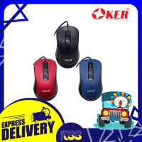 เมาเกม เมาเล่นเกม เมาส์เกมมิ่ง OKER A-186 G-LASER COLORFUL MOUSE USB รับประกัน 6 เดือน