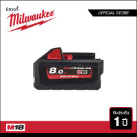 Milwaukee แบตเตอรี่ 18 โวลท์ High Output ขนาด 8 แอมป์-อาว รุ่น M18 HB8