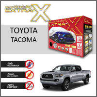 ผ้าคลุมรถ ส่งฟรี TOYOTA TACOMA ตรงรุ่น กล่อง EXTRA-X ผ้า HI-PVC อย่างดีหนาพิเศษ ป้องกันแดด ป้องกันฝน ป้องกันฝุ่น