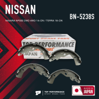 ก้าม เบรค หลัง NISSAN NAVARA NP300 2WD 4WD 14-ON / TERRA 18-ON - BN 5238 S / BN5238S - TOP PERFORMANCE JAPAN - ดรัม เบรค เบรก นิสสัน นาวาร่า เทอร์ร่า BENDIX BS5238 D4060-4JA0A / brake shoes