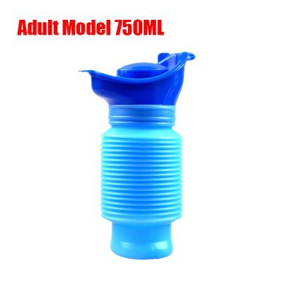 【CC】 750ML Outdoor Urine Men Children Toilet for Camp Hiking Potty Training Ansblue