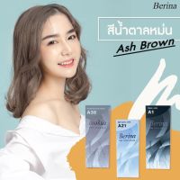 ครีมย้อมผม เบอริน่า สีน้ำตาลหม่น หรือ Ash Brown