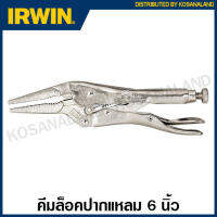 IRWIN ® Vise-Grip ® คีมล็อค ปากแหลม (ตัดลวด) 6 นิ้ว รุ่น 6LN ( Long Nose Locking Pliers with Wire Cutter ) คีมล็อก เออร์วิน visegrip