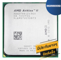 AMD X4 631 ราคา ถูก ซีพียู (CPU) [FM1] CPU Athlon II X4 631 2.6Ghz พร้อมส่ง ส่งเร็ว ฟรี ซิริโครน มีประกันไทย