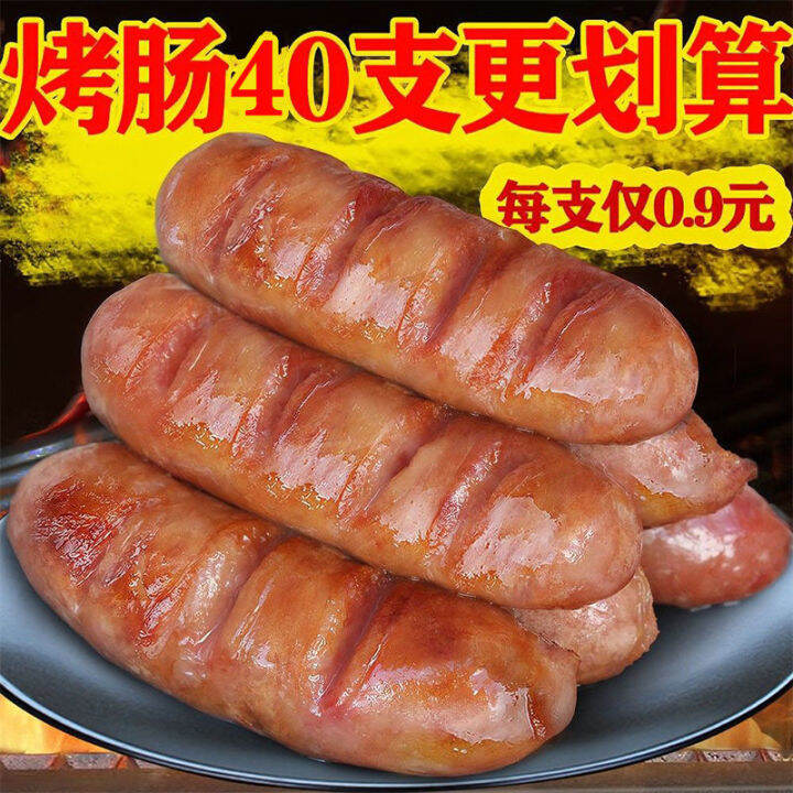 Volcanic rock sausage original black pepper hot dog sausage home Taiwan