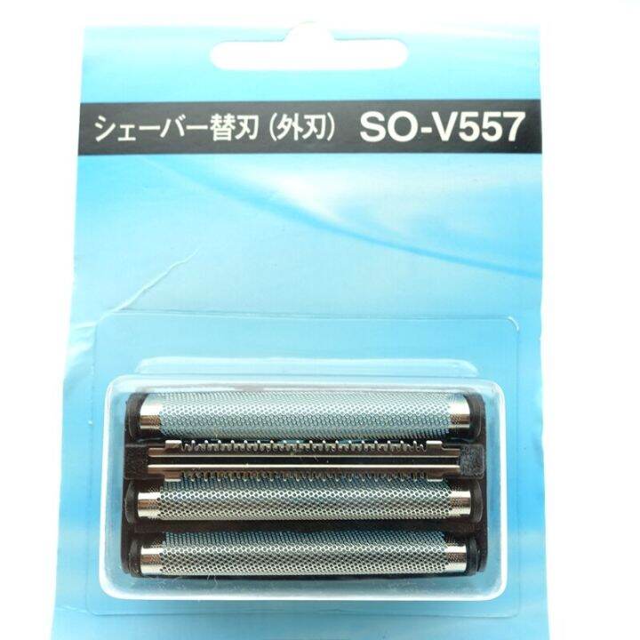 Appli To External Edge Of Razor Shaver Foil SOV557 IZFV557N IZFV557R IZFV558 For IZUMI