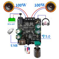 【YF】 2x100W Bluetooth 5.0 Digital Power Amplifier Board  AUX Speaker 2.0 CH Stereo Home Music Wireless Module Audio AMP