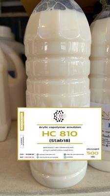 5003/500g. HC 810 (เอชซี 810) หรือ Arylic copolymer emulsion (Stab18) ขนาด 500 กรัม