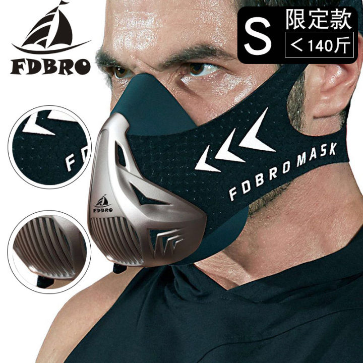 Oxygen Barrier Mask Training Mask Sports Self-Abuse Simulation Plateau Physical Training Lung Capacity Low Running | Lazada PH