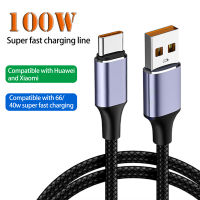 สายเคเบิลข้อมูลสากลสายถักกระแสไฟฟ้าสูงป้องกันการพันกันสึกหรอ6A ชาร์จเร็ว100W USB Type-C โทรศัพท์มือถือสายชาร์จแบตเตอรี่ USB-C อุปกรณ์เสริมสำหรับโทรศัพท์มือถือ